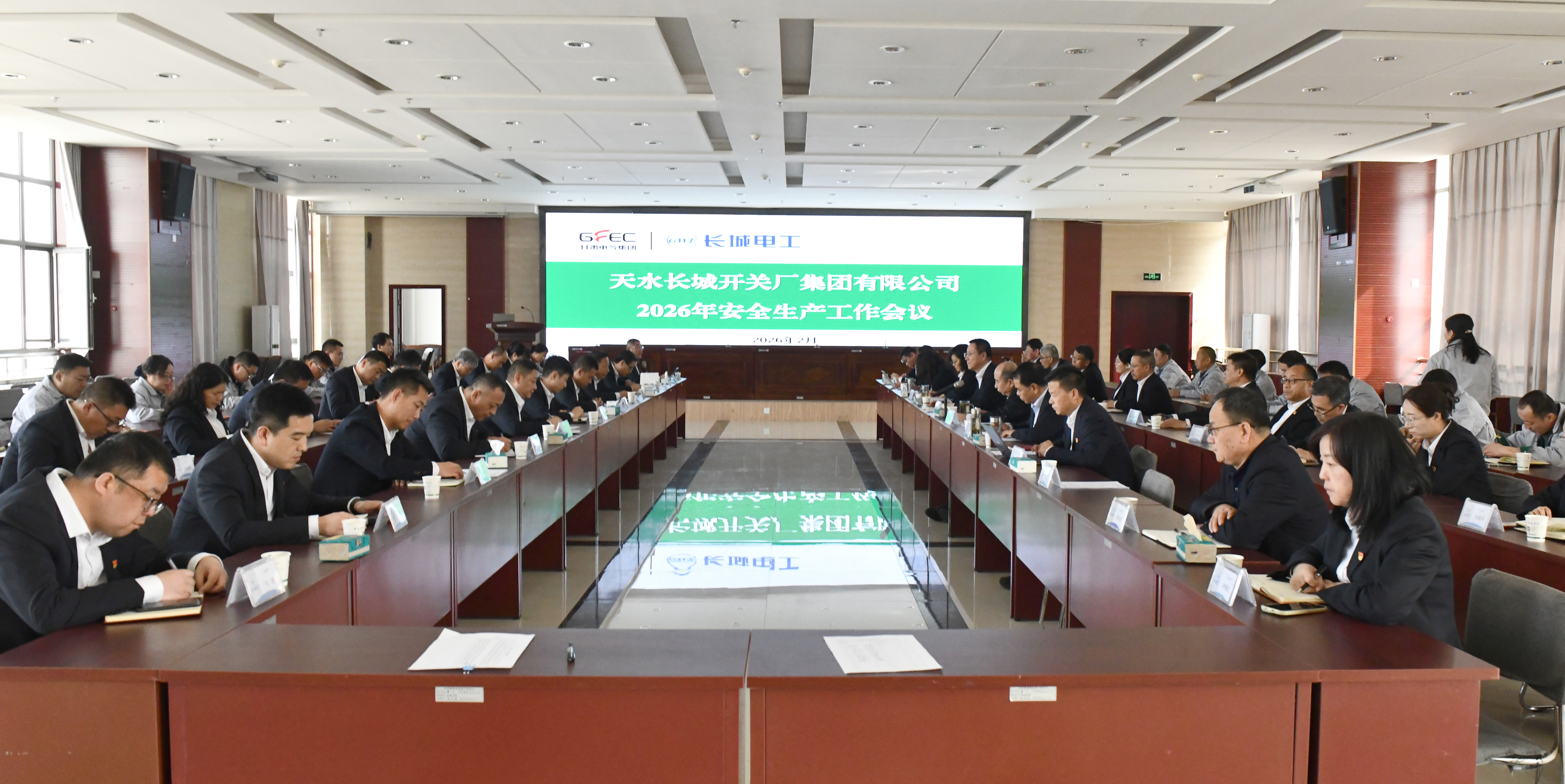 錨定新目標(biāo) 奮進(jìn)新征程 —— 長開廠公司召開2026年生產(chǎn)經(jīng)營工作會(huì)議